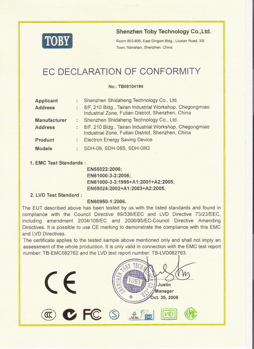 国际欧盟CE认证